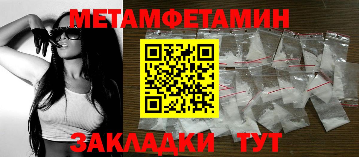 КОКАИН Шатура