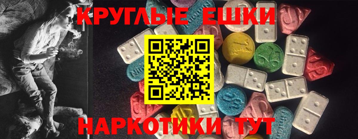 Экстази 99% Шатура