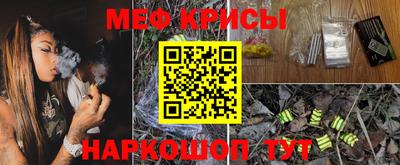 каннабис Мариинск