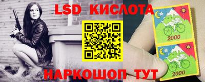 каннабис Мариинск