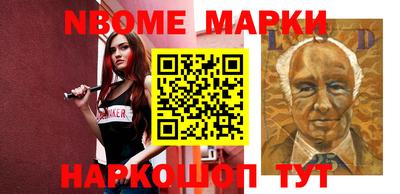 каннабис Мариинск