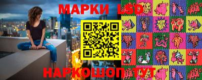 каннабис Мариинск