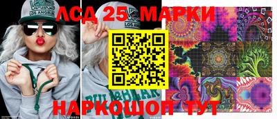 каннабис Мариинск