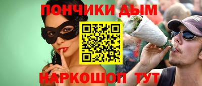 каннабис Мариинск