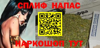 каннабис Мариинск