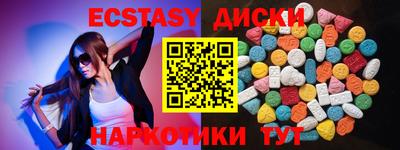 каннабис Мариинск