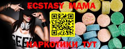 метадон Малоярославец