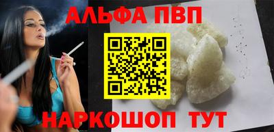 каннабис Мариинск