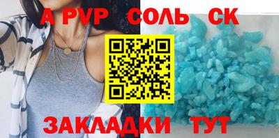 каннабис Мариинск