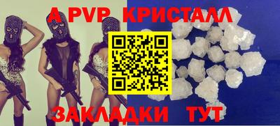 каннабис Мариинск