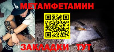 каннабис Мариинск