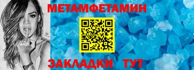 каннабис Мариинск