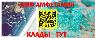 Альфа ПВП Малгобек
