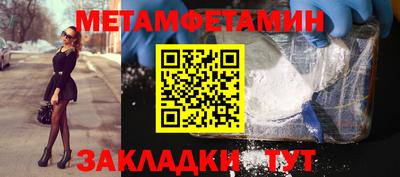 каннабис Мариинск