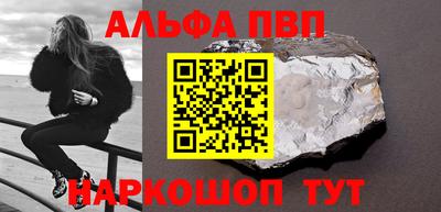 каннабис Мариинск