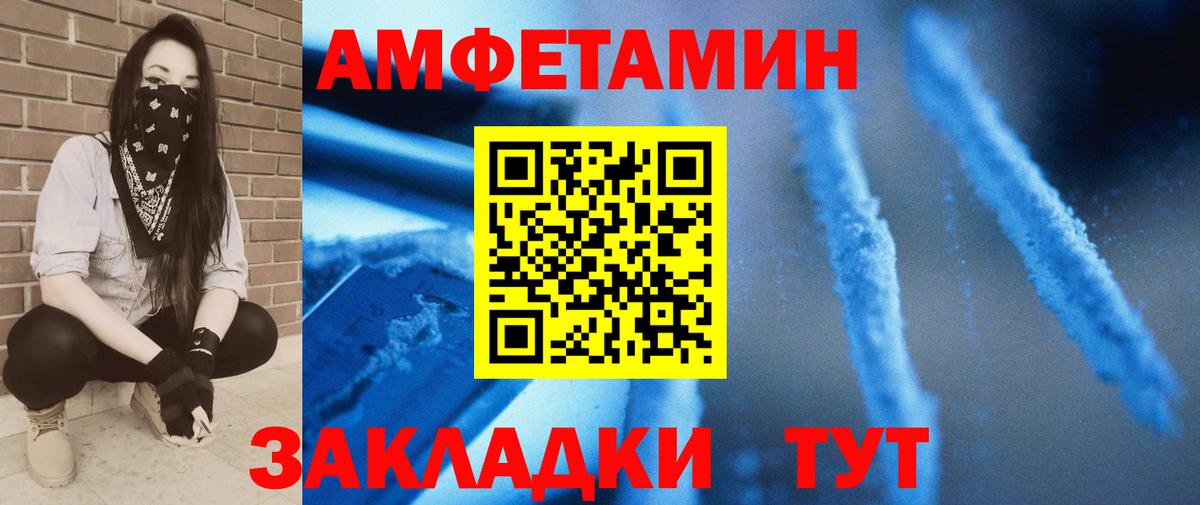 МЕТАМФЕТАМИН Methamphetamine Шатура
