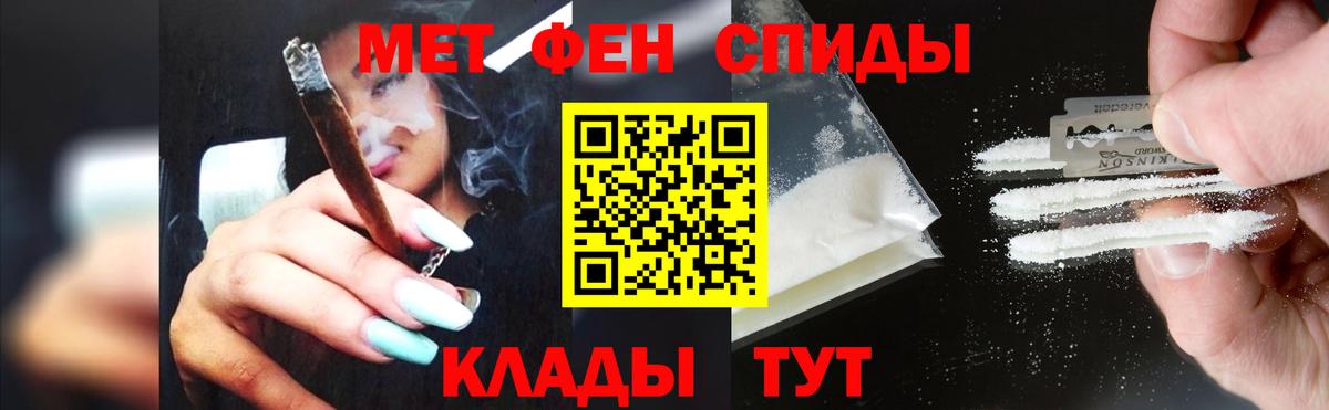 Метамфетамин  МЕТАМФЕТАМИН Methamphetamine  Вход с VPN  Шатура  МЕТАМФЕТАМИН Methamphetamine 