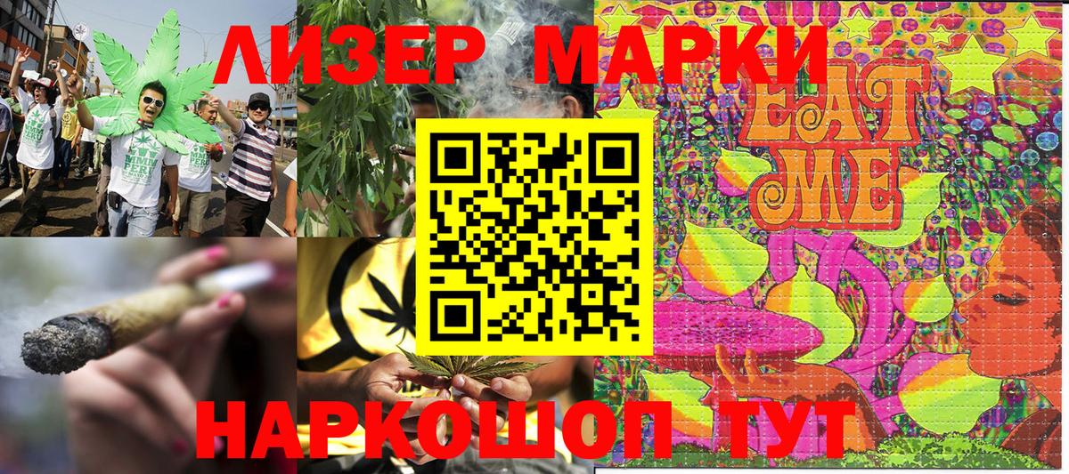 Марки NBOMe 1,5мг  где купить наркотик  Вход с VPN  Шатура  Марки NBOMe 1,5мг 